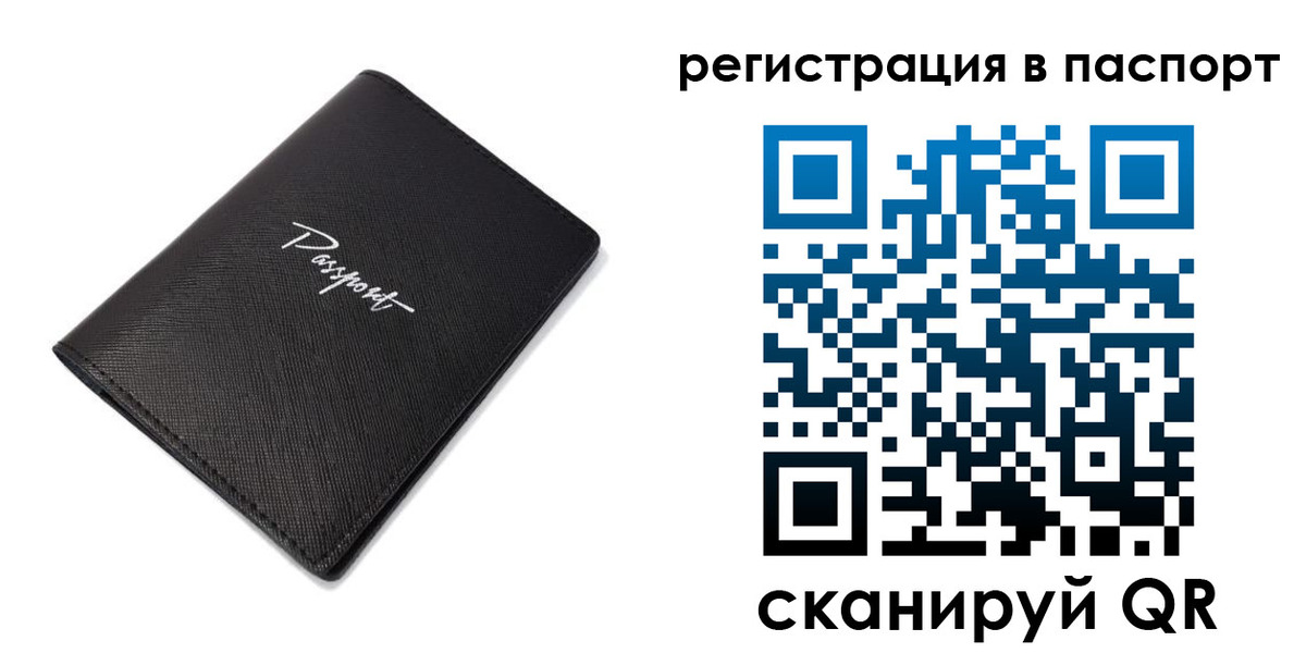 регистрация для дет. сада в Татарстане