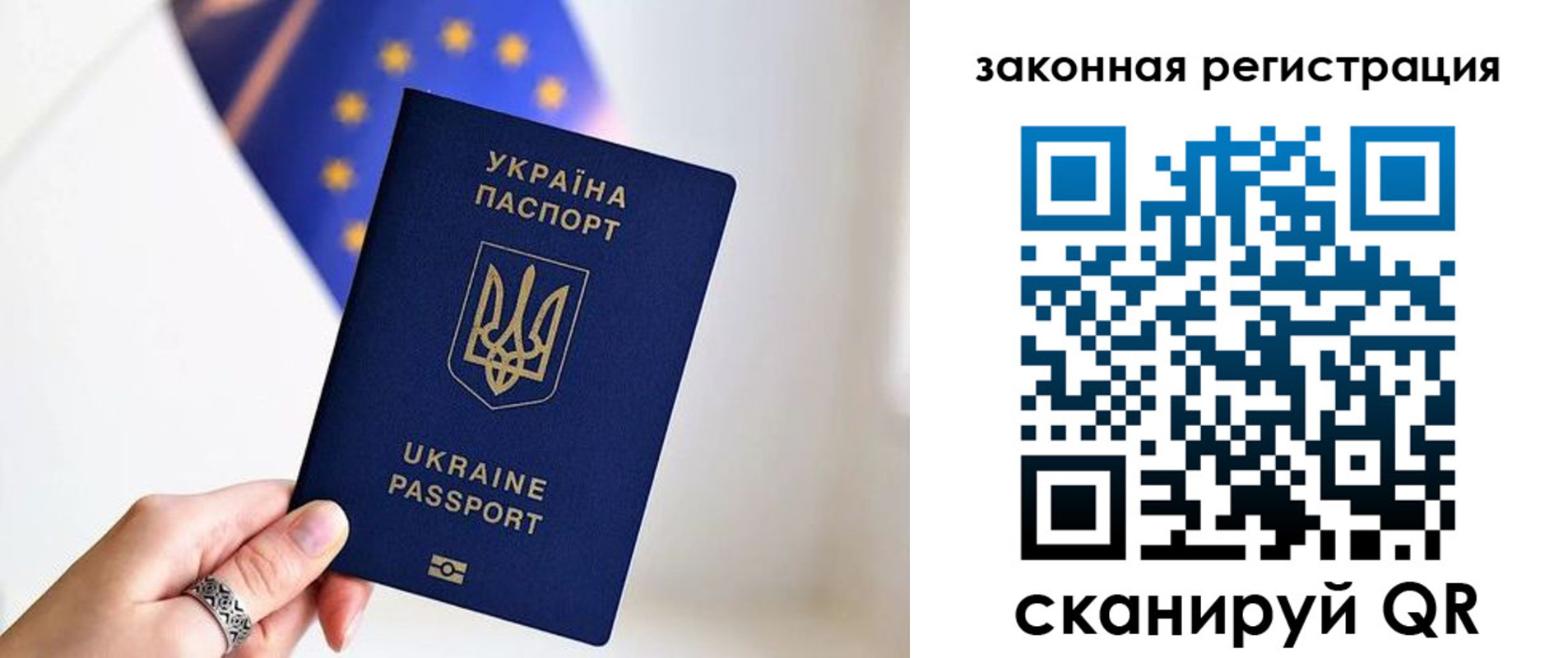 временная регистрация в Татарстане